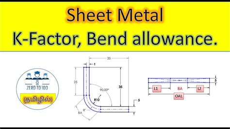 k factor in sheet metal|bending allowance in sheet metal.